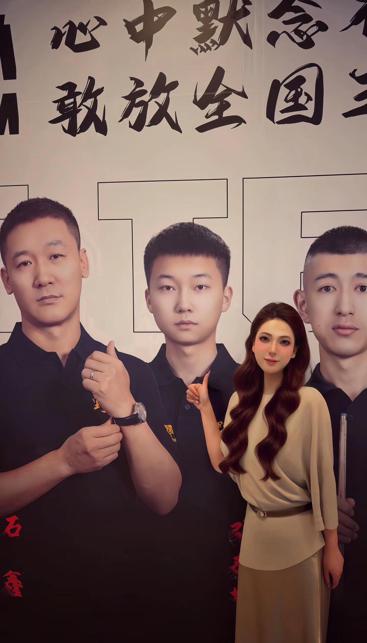 兜里揣点人民币这屋谁叫张泰艺石家班张泰艺