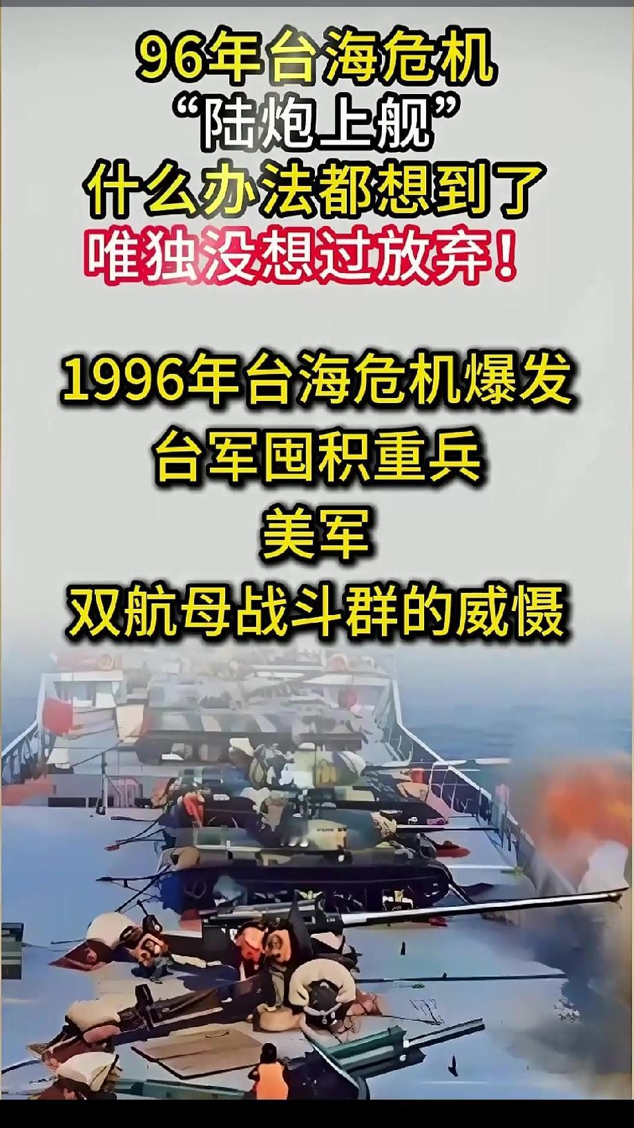 中国海军的这30年中国海军的这30年，是一部从“近海防御”