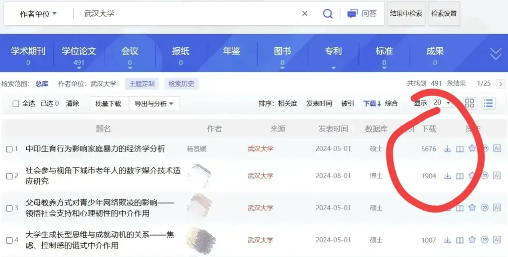 武汉图书馆的事件还在继续发酵现在最担心的已经不仅是武汉大学了也不仅仅是杨某某