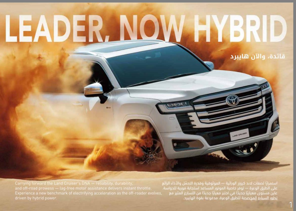哦对了，丰田在中东许多市场也上了混动陆巡，LX700h同款动力，3.4T+P2电