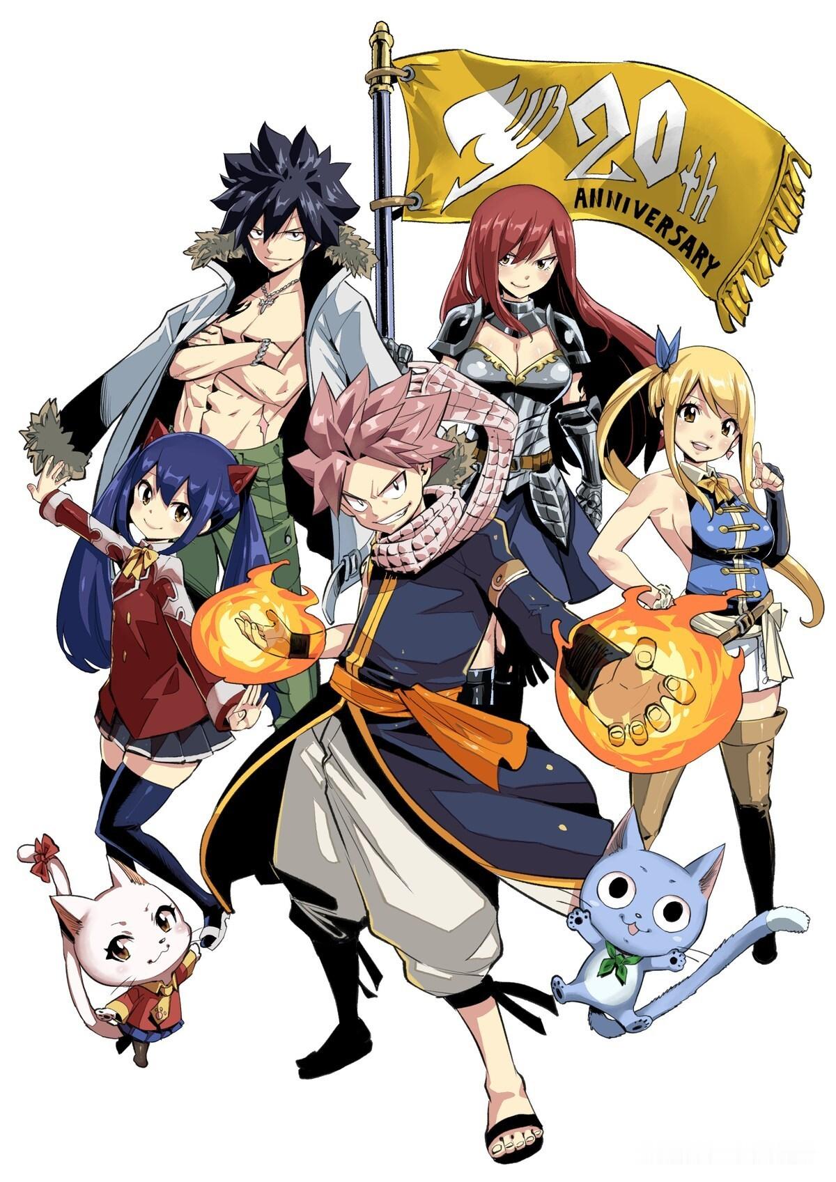 原作作者「真岛浩」绘制的《妖精的尾巴》20周年纪念插画。魔王今天看什么