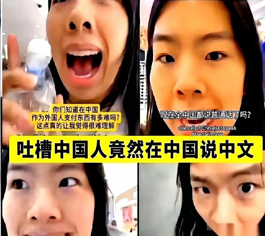 上海浦东机场一段56秒的视频，火得一塌糊涂！北美长大的华裔女孩到柜台办事，工作人