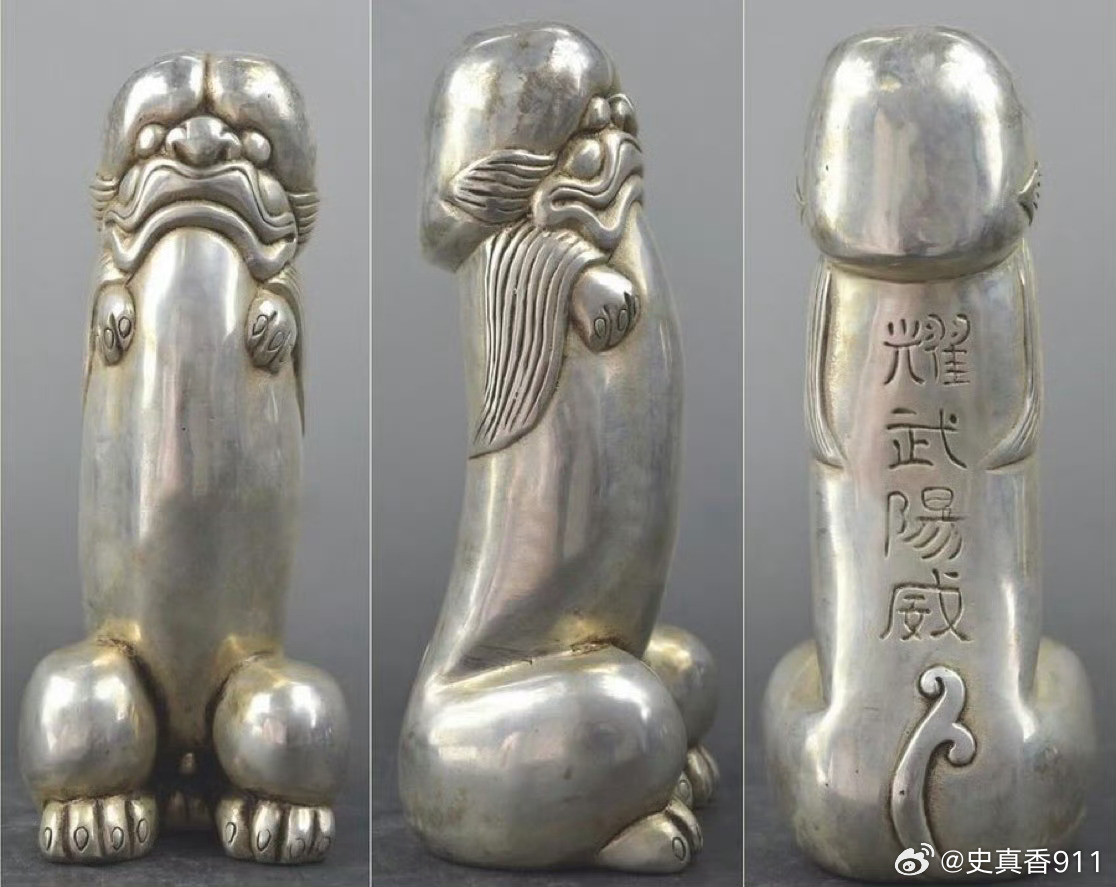 这是一件18世纪的中国银质摆件，造型可能是龙或虎。背面刻有成语“耀武阳威”。文物