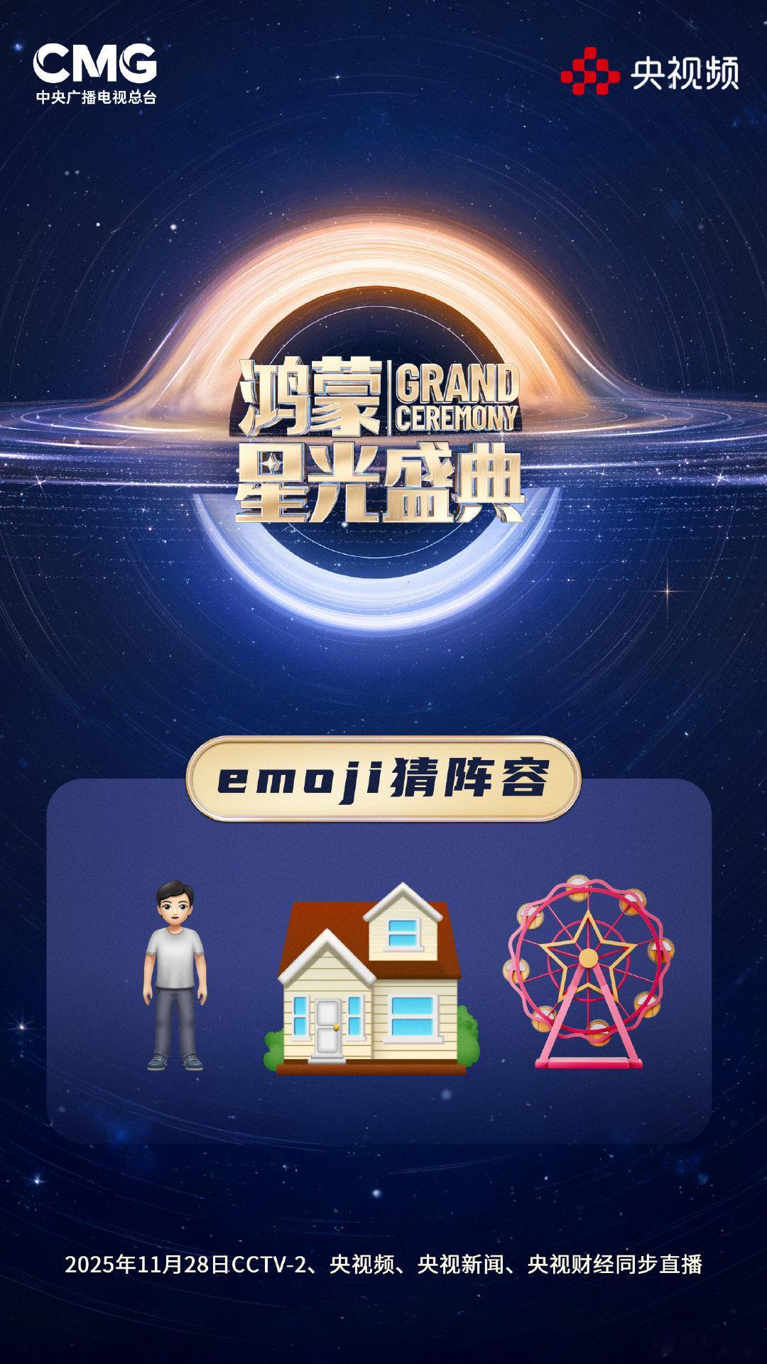 勾八到底央视请了多少人啊我都记不得这是第几批了