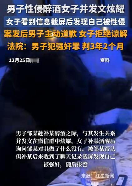 “狗血！”湖南，一女子被帅哥搭讪后，与其一同回家继续畅饮，结果在对方卧室醉倒。醒
