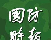 2026年4月8日晋州市政府发布公示拟确定徐闯为见义勇为行为人（图十、图十一