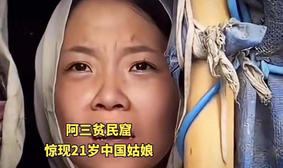印度妹子求救？回国套路深！这年头，奇葩事儿真多！一个中国