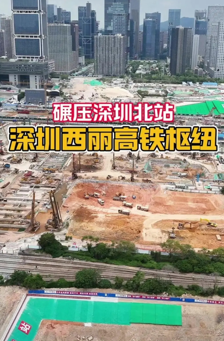 深圳西丽高铁站正在建设中，总投资超370亿，占地42公顷，相当于169个足球场。