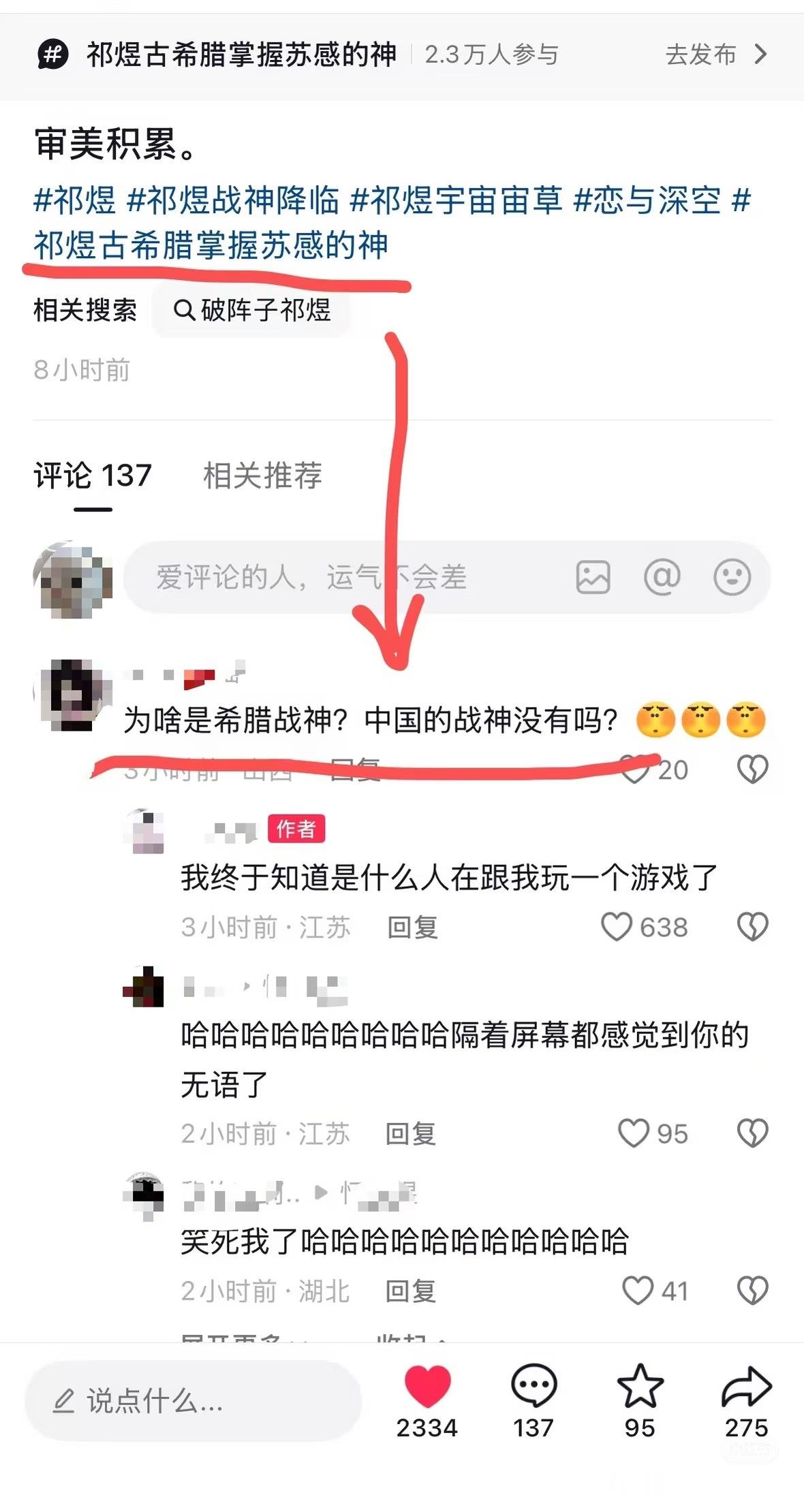 我不懂，恋与深空我真的不懂你游玩家