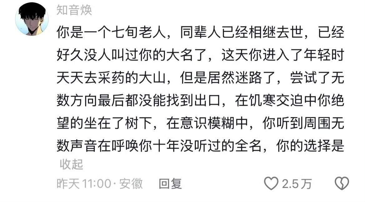 buff叠满了谁敢答应？