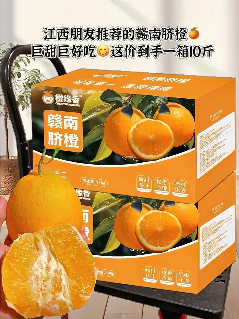 丰产不丰收！今年赣南脐橙跌破1元没人要，甜到17度却卖不动，真相扎心又现实