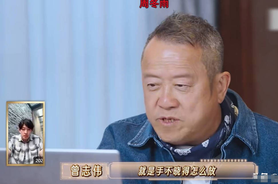演员曾志伟说：内地演员都有一个毛病，就是手不知道怎么放。大部分演员经常都是没事