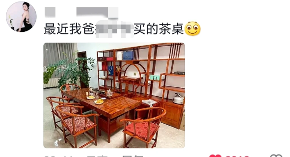 长辈学会网购后