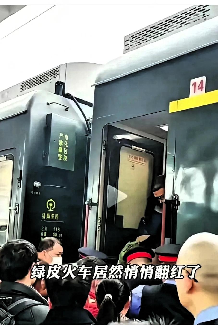 我们缺钱不缺时间！高铁从北京到上海，6个小时，600块钱。绿皮从北京到上海，1