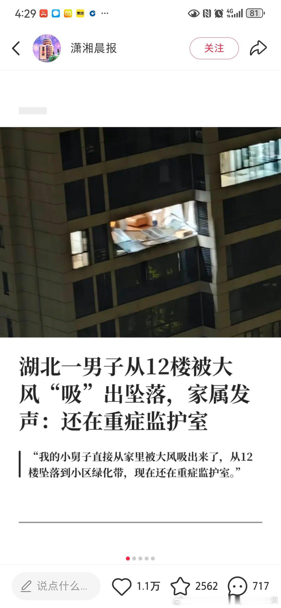 痛宝看房日记我不喜欢任何的落地窗或者阳台封窗并入室内，因为大部分家庭重新安装甚