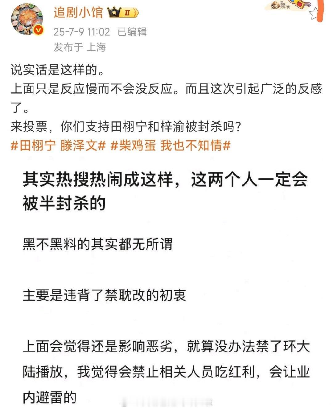 决战🍉主之巅：A瓜主：上面只是反应慢，不是没反应B瓜主：暂时还没任何影响于正：