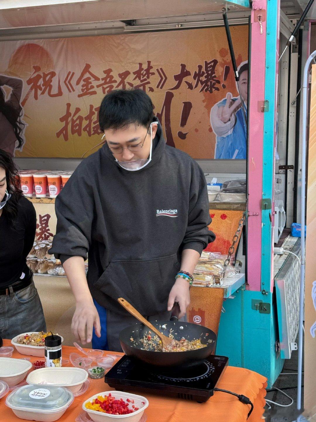 于正这波真的很会来事儿，在剧组支个炒饭摊请大家吃饭，自己上手颠锅，菜色看着还挺丰