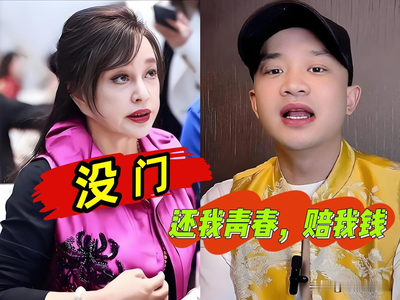 古柯状告刘晓庆，索赔504万很明显，古柯的这波操作，无论结果怎么样，都是完