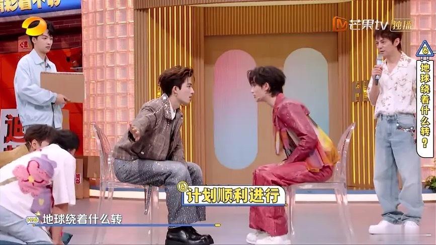 看完新一期Hi6，内🐟的常识水平又被拉低了🤣​​​