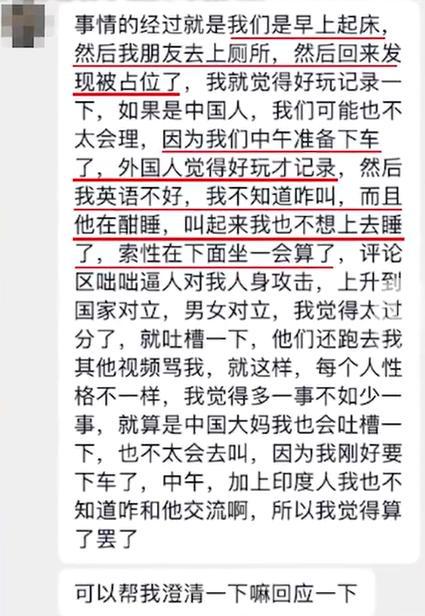 12306：无需妥协