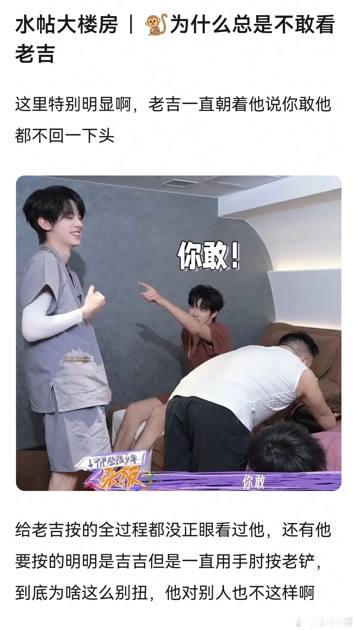 三比未解之谜之一极航到底发生了什么
