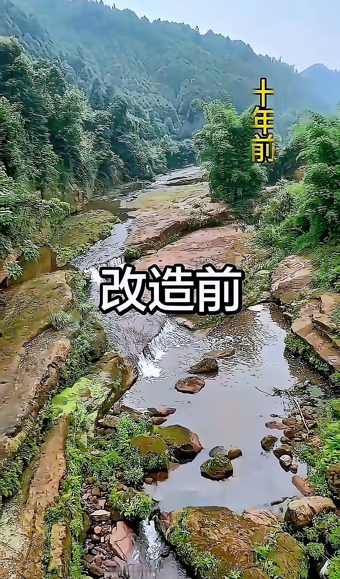 原生态溪流人工改造前后对比！天然野趣消失，这样改造值不值得？河道改造原生态