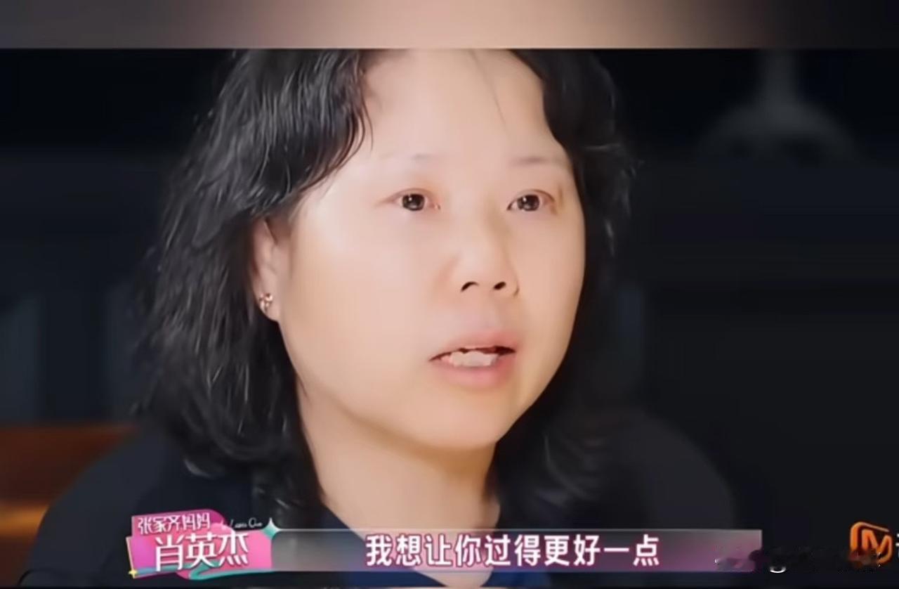 张家齐妈妈在所谓的家书里反复拿郭晶晶做参照，再联系平日里反复叮嘱张家齐和异性相处