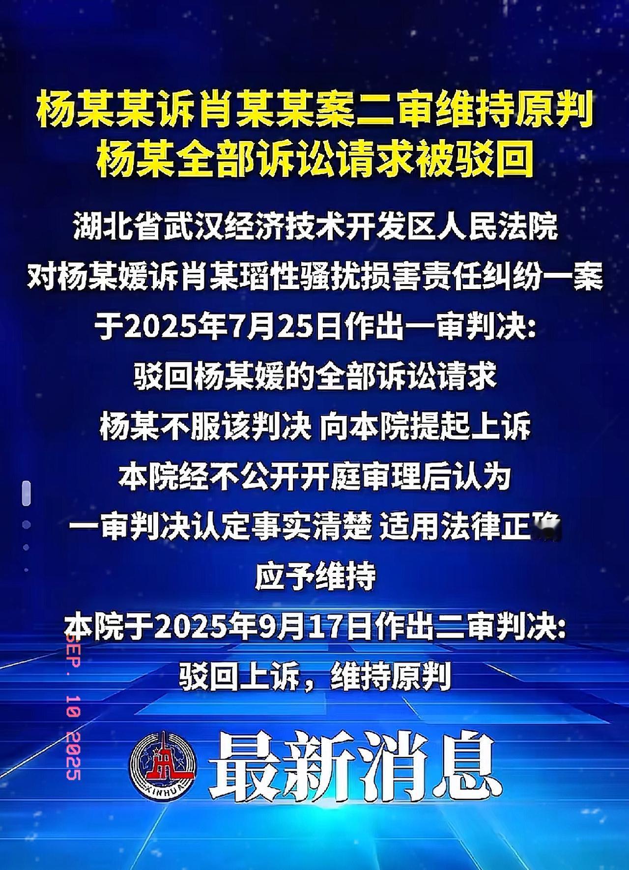 首先得明确，不能把正常的维权事件和所谓“女权覆灭”混为一谈。武大撤销对男生的处分