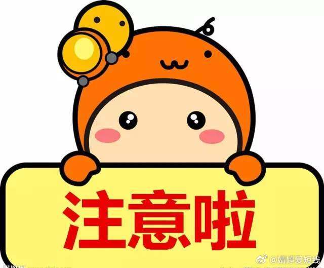 3月1日晚间上市公司利空公告1、正海生物：股东Longwood拟减持不超过2%股