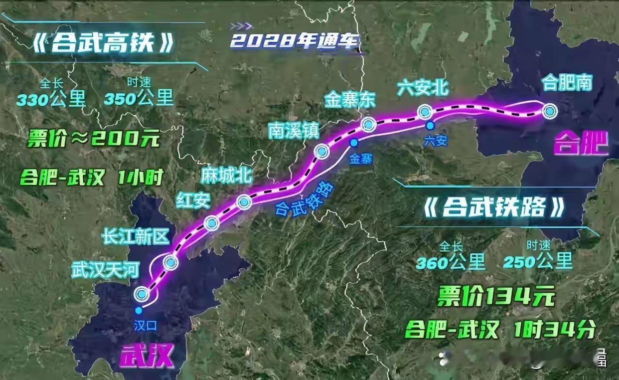 合武高铁和合武铁路的距离其实比图上的距离还要近，在现在的合武铁路上行驶的时候，就