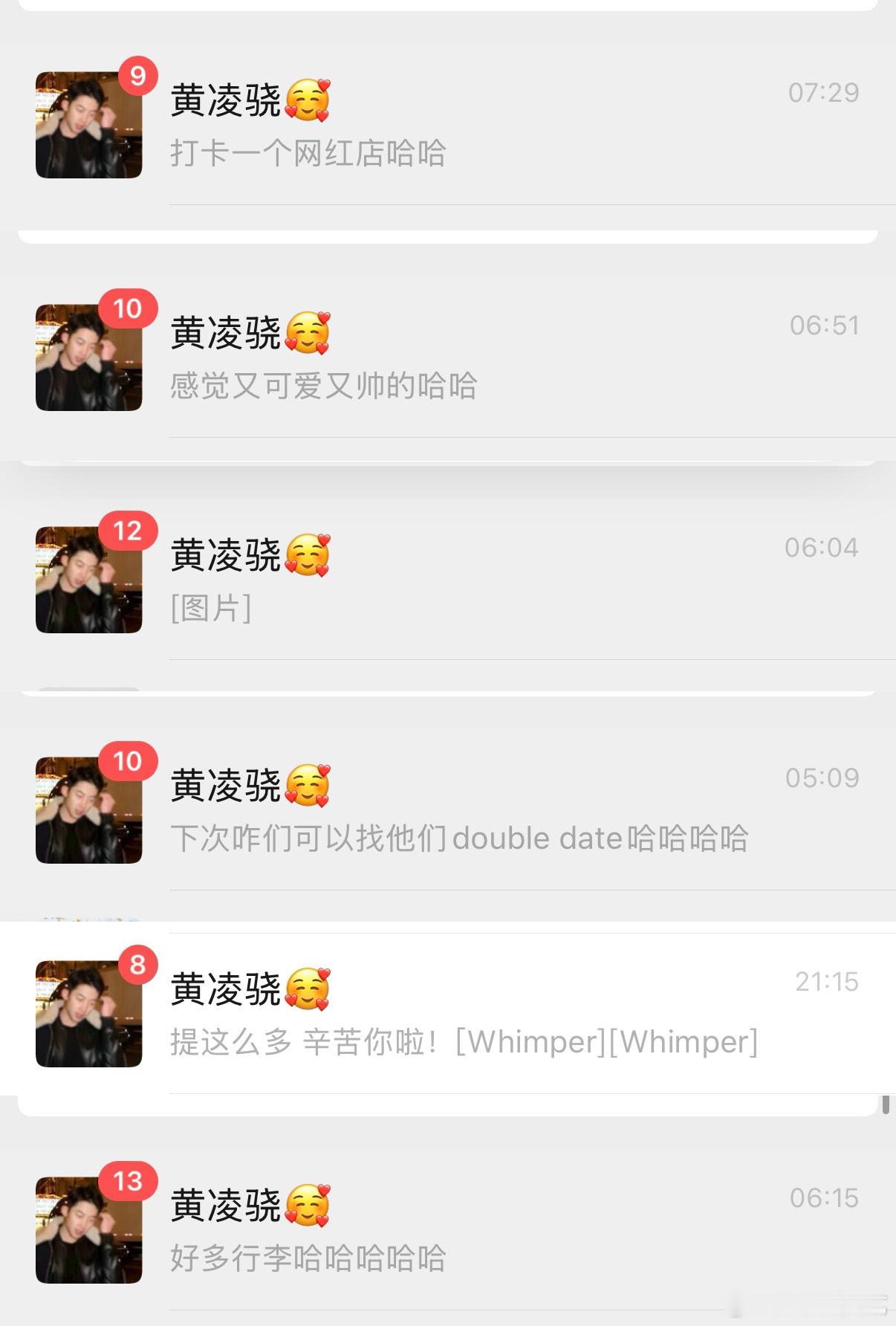谁来懂一下此等萌物的杀伤力😖我不行了​​​