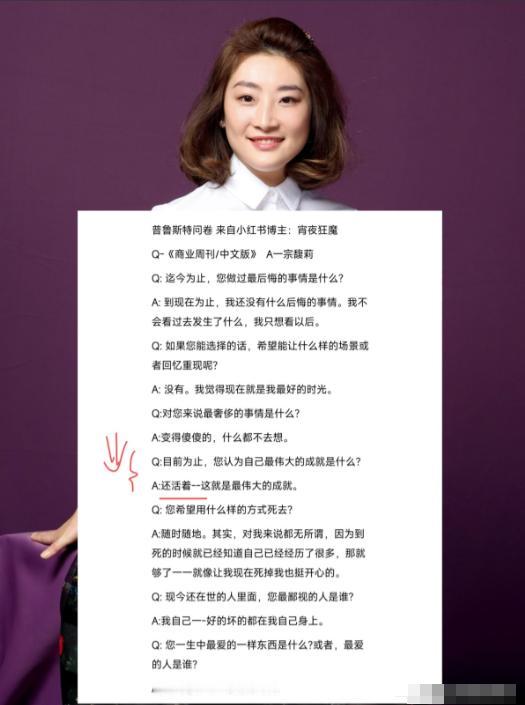 终于明白凤凰网为什么特意提到宗馥莉频繁更换司机、保姆和保洁，并且“家里冰箱也安装