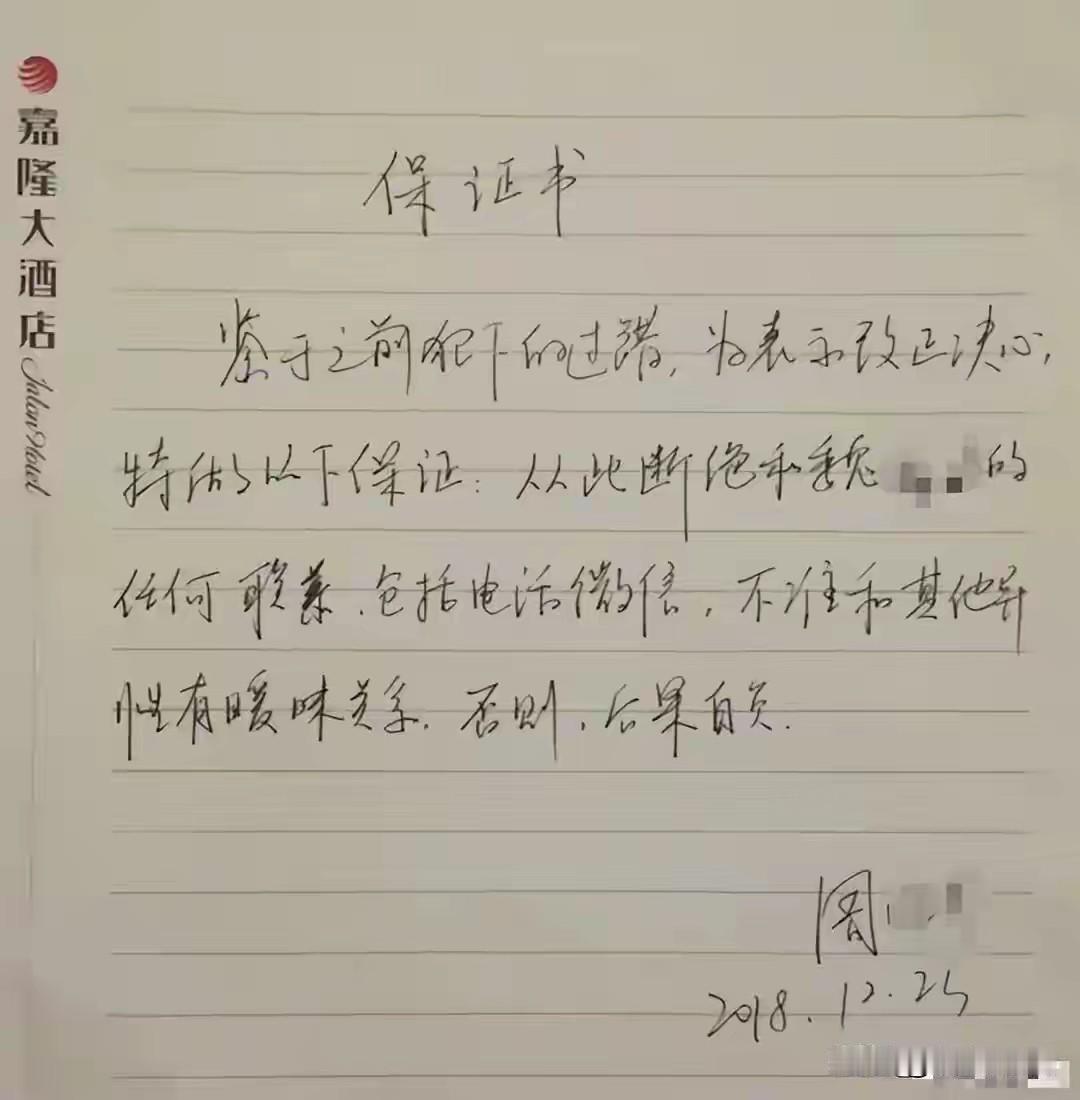 永州这个瓜太大了，女领导婚内出轨九人？三观又被震稀碎了。据说两人是二婚，女方