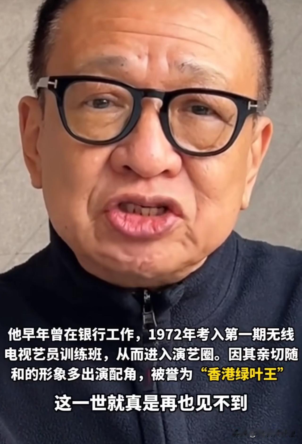 许绍雄发声，人生最大的遗憾，不是错过你最在乎的人，而是错过最在乎你的人。他