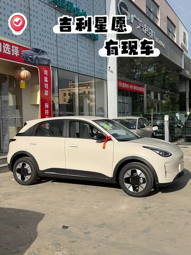 6w多代步小车吉利星愿太适合女生啦🪵