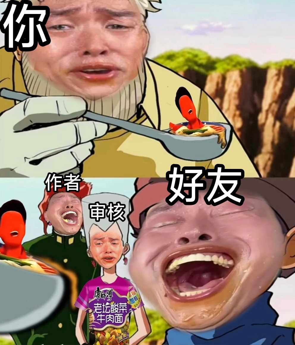 各平台现状​​​