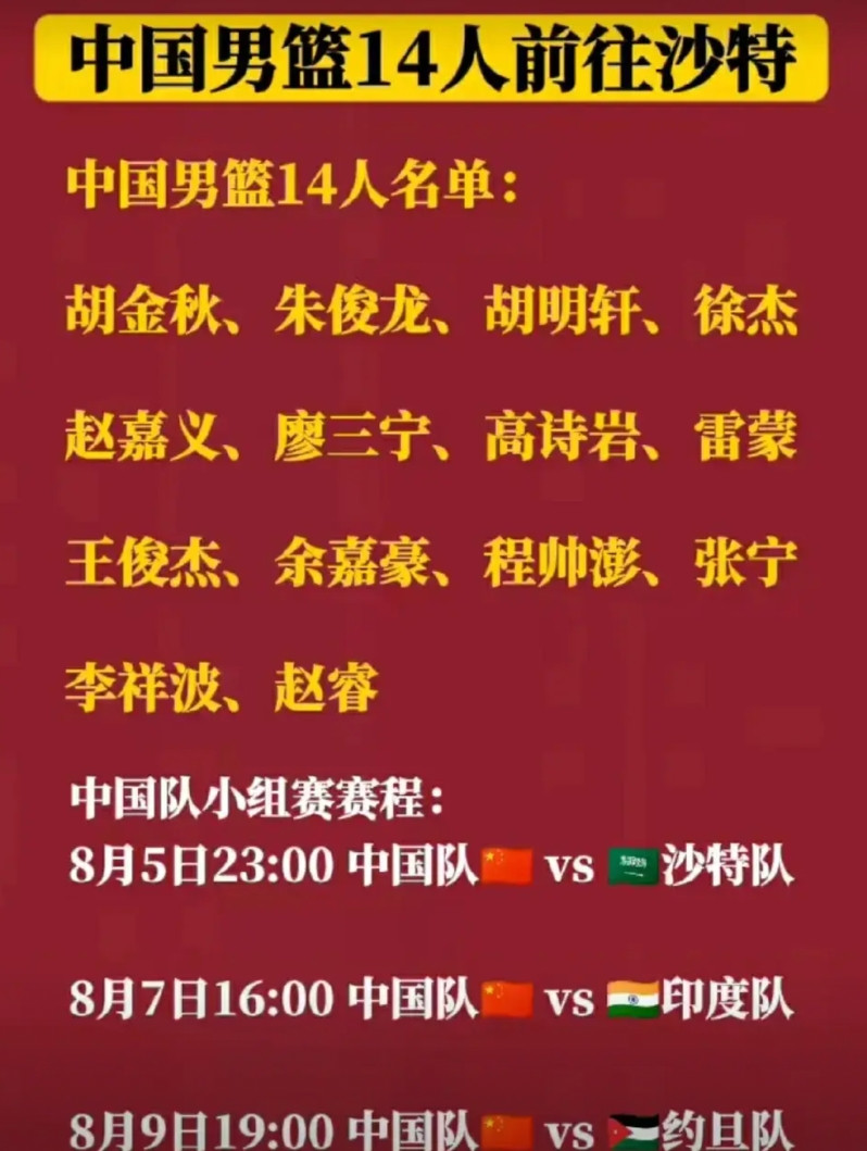 冷板凳坐穿，何必要把张宁带到亚洲杯呢。搞不懂，既然不用张宁，那就留在国内，还能省