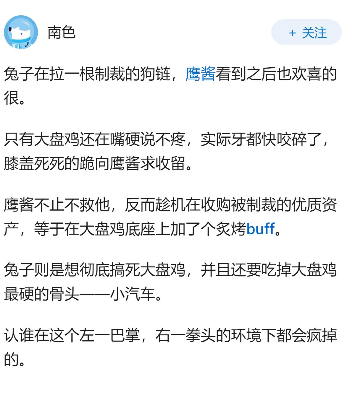 为什么日本近段时间越来越极端？