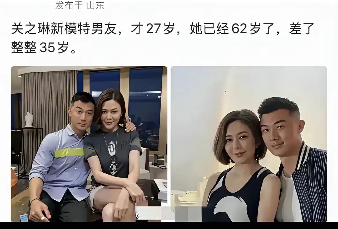 关之琳年龄虽然差距很大，但是生理差距不大