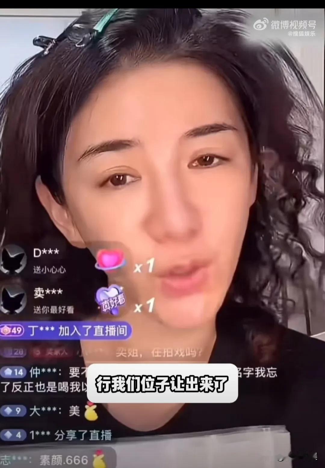 黄奕这次败太败好感了！她在直播中回应：12岁还是个小孩，没必要话说的那么难听