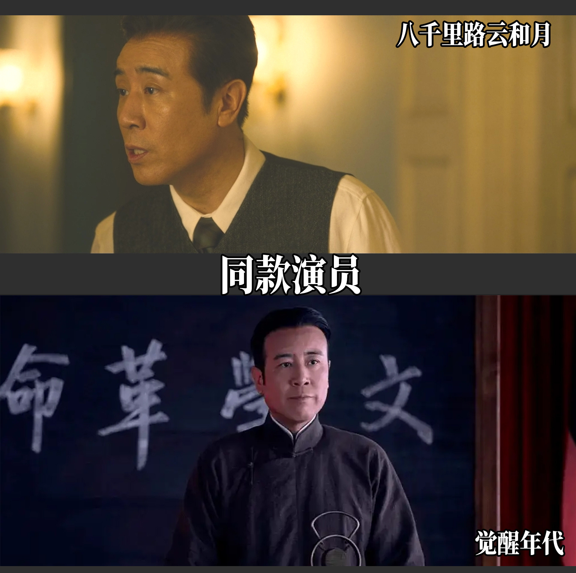 八千里路云和月画面冲击力八千里路云和月一部好剧的画面感是最能打动人的！《八百里