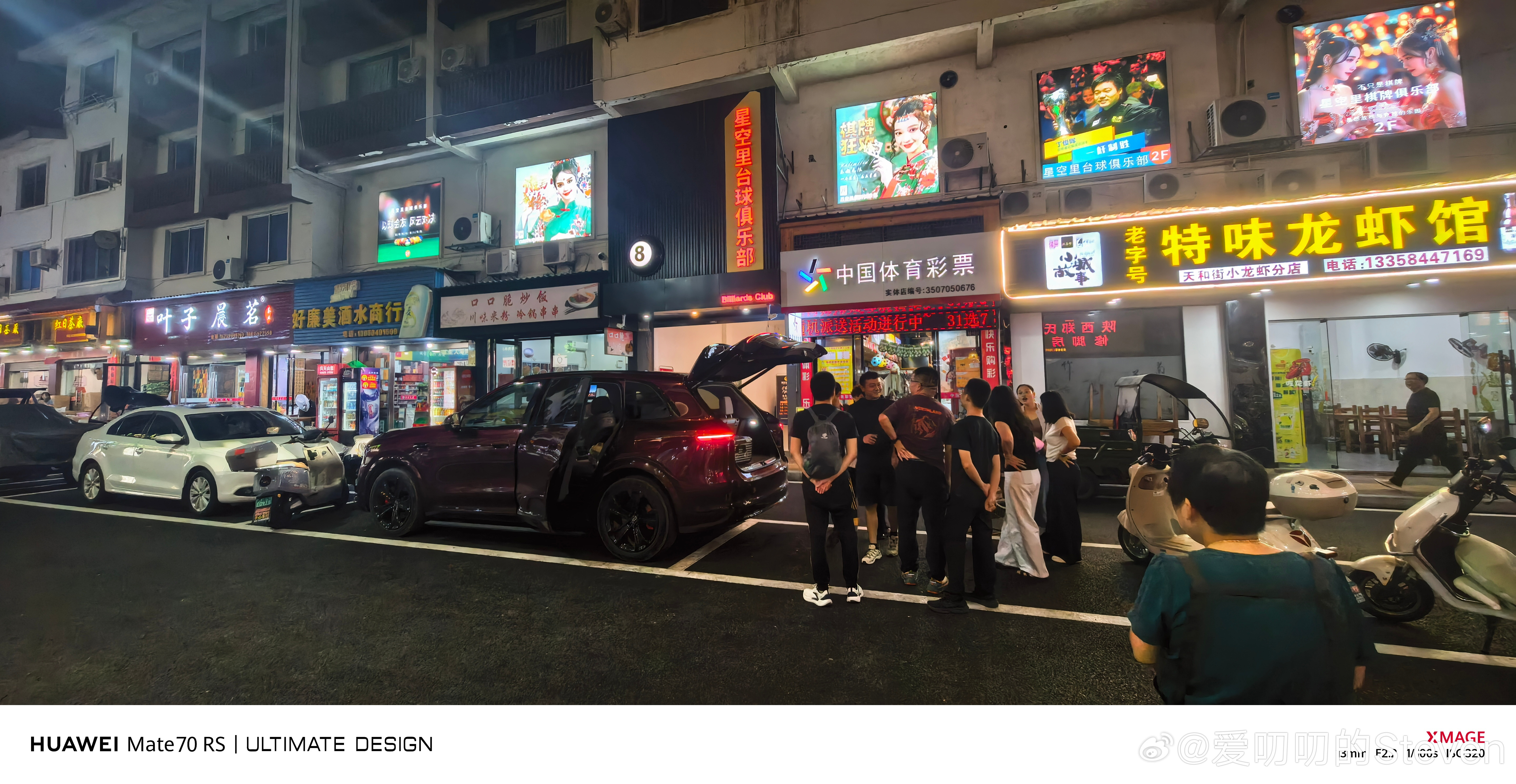 全新问界M7被围观了，现在在路上能有这种情况发生的应该只有问界了吧[doge]武