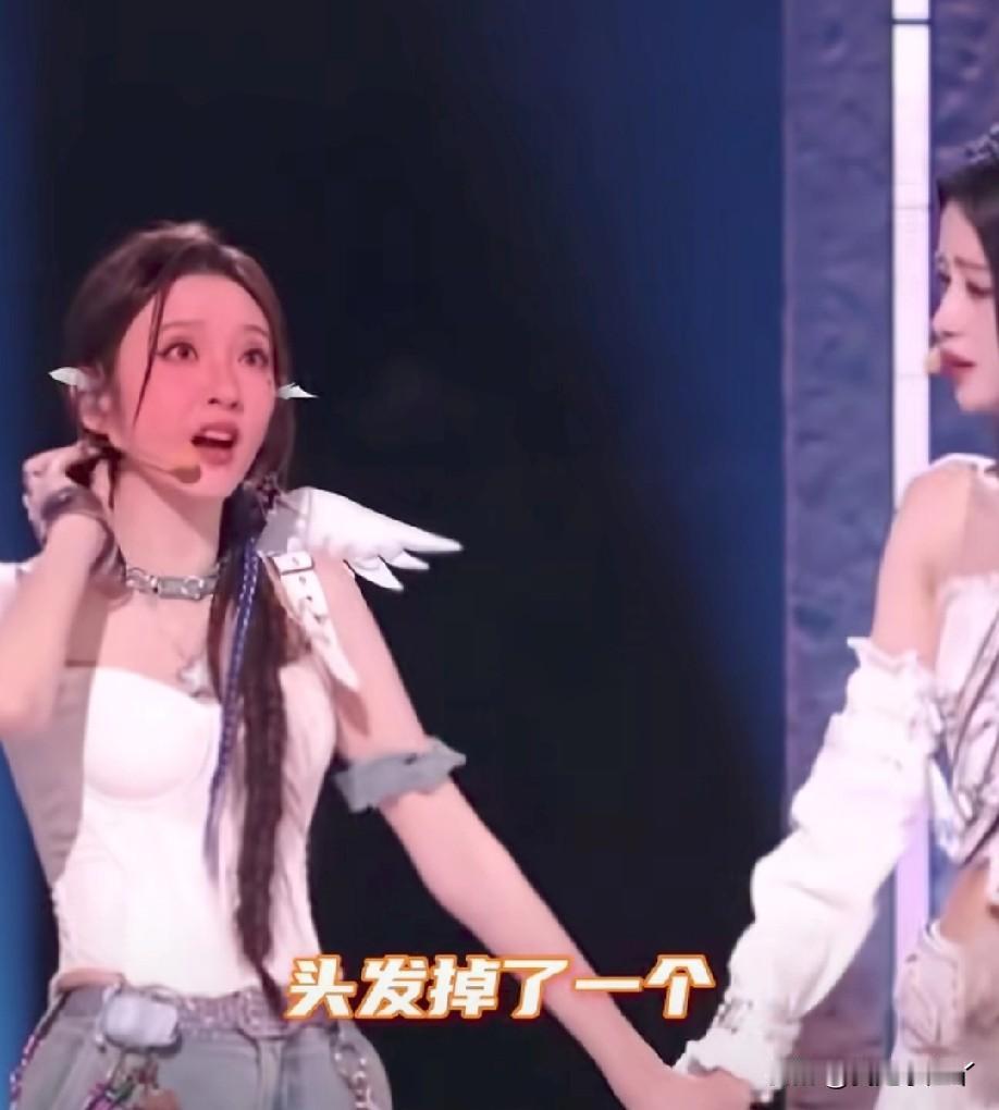 《乘风2026》四公，唐艺昕又闹“笑话”了，但大家真的很开心。唐艺昕和队友表