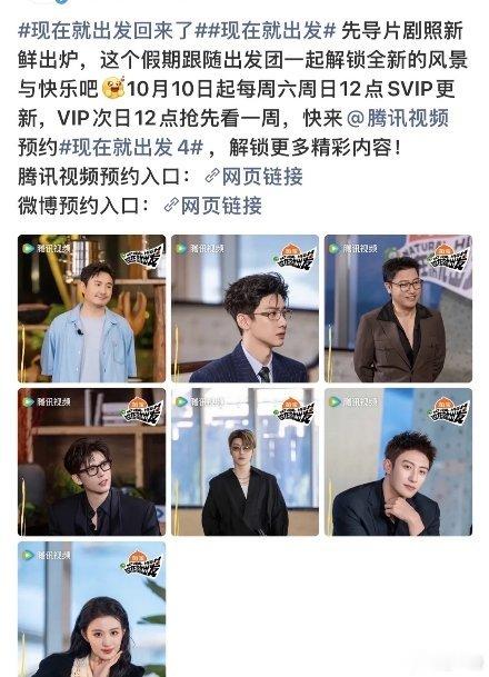 #胡先煦#为什么没有小胡宣发？？？​