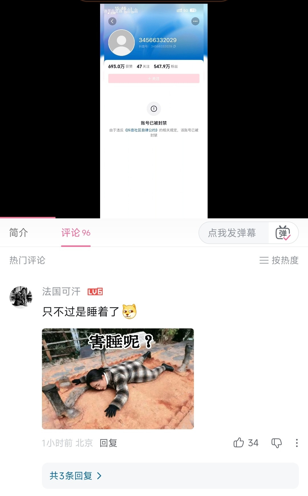 通古斯鞑遗比你更清楚南明永历帝雕像是侮辱人的意思。犹如草芥灿若星河武汉