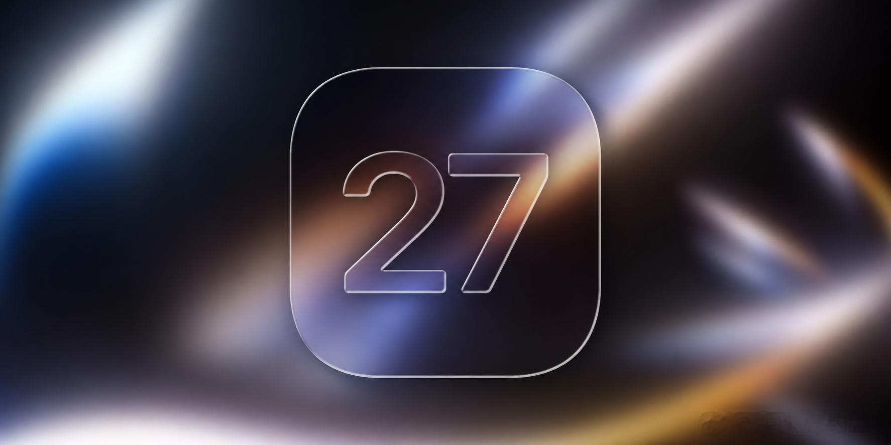 卧槽，手里的iPhone11突然就不香了😭！刚看到爆料，iOS27大概率要