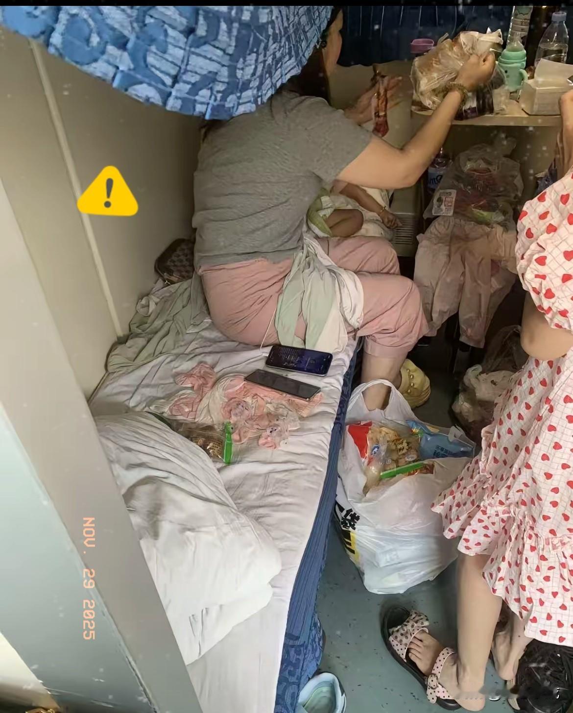 给我膈应得不行！一上车就碰上这糟心事儿，一大家子把我的位置占得满满当当，东西