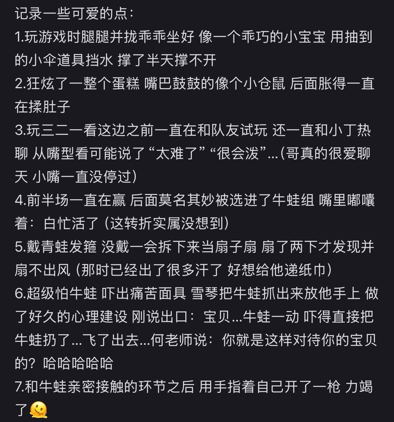 太有画面感了啊啊啊啊光是想想就已经被萌晕了