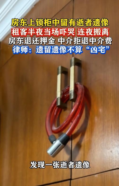 上海，一小伙每月花5300元租下两居室，哪曾想，才住半个月，深夜竟从阳台柜搜出一