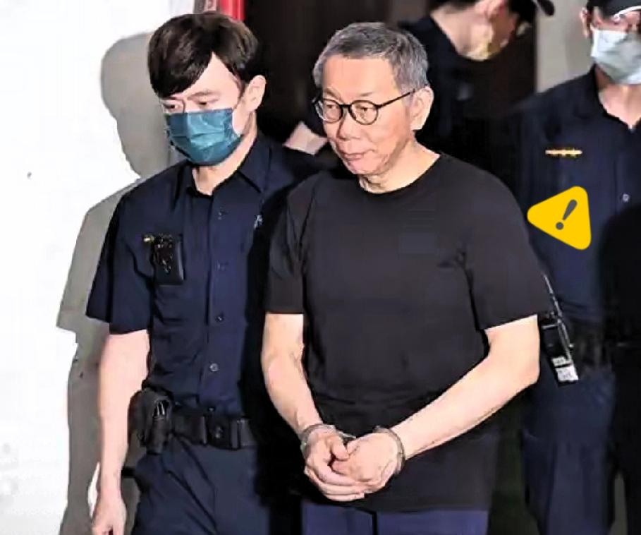 就在刚刚，台“民众党”前主席柯文哲发布声明，3月21日，针对“京华城案”26